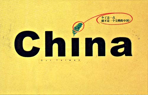 右边广告位