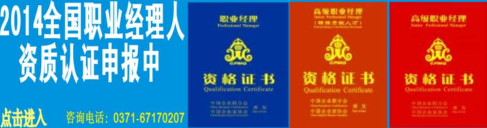 广告
