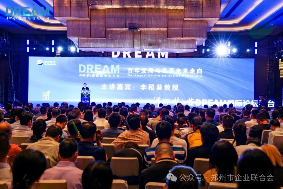 Сᡱ֯ҵҲμ2024•֮DREAM̳